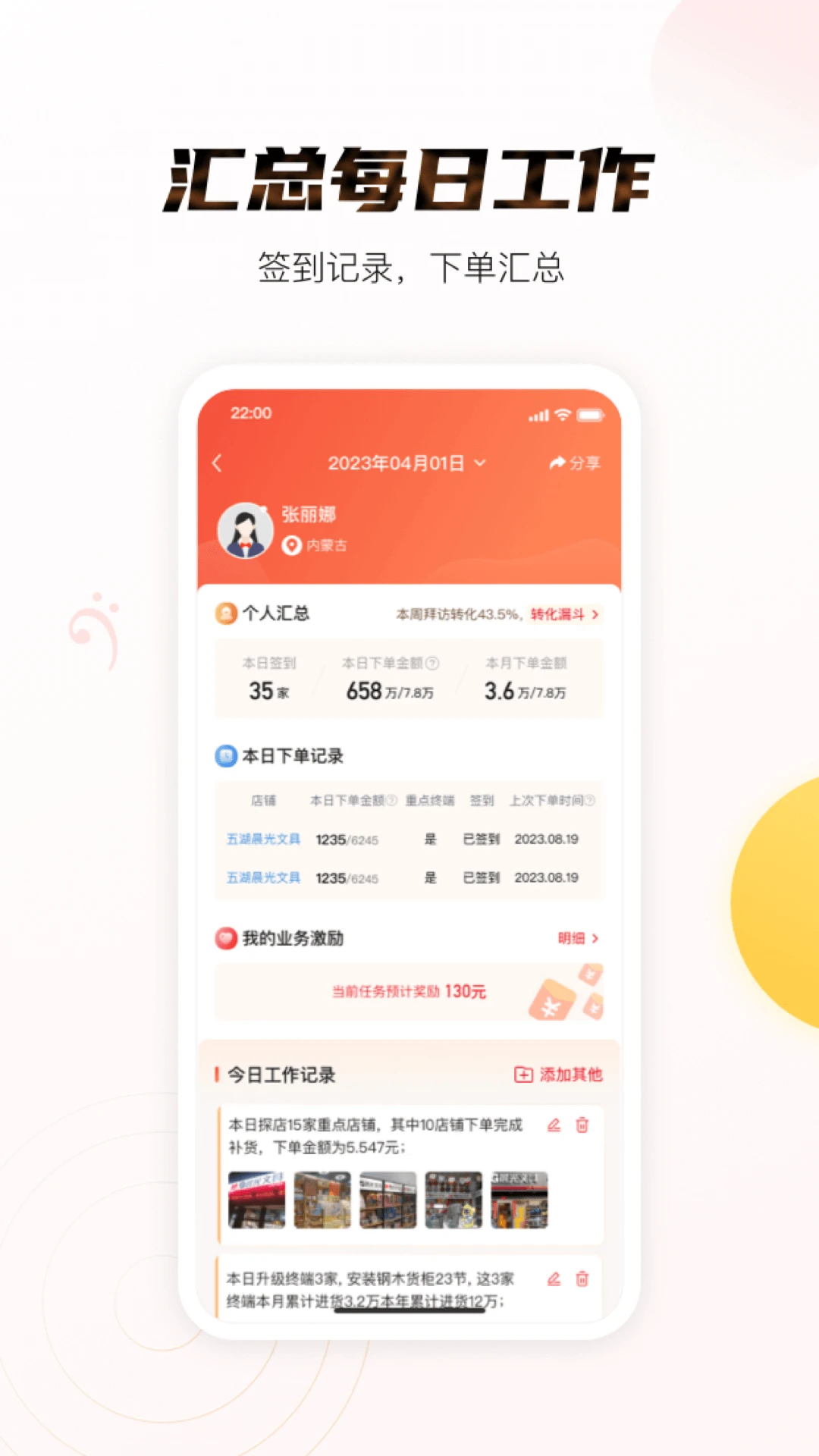 ����۱���4.10.8 �ٷ������н�ͼ