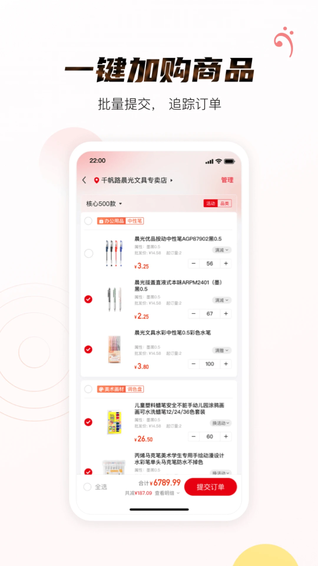 ����۱���4.10.8 �ٷ������н�ͼ