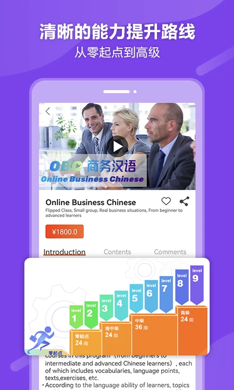 eBLCU����1.0.8 ����ѧϰ�����н�ͼ