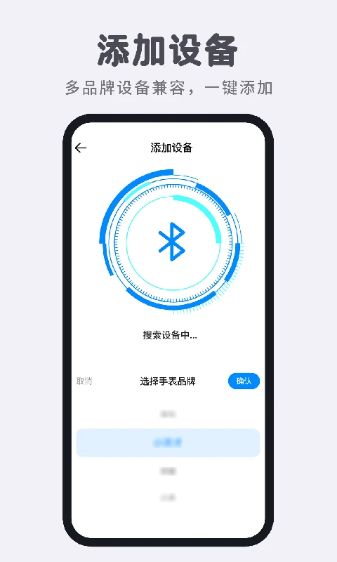 ���ܵ绰�ֱ���ͼ2