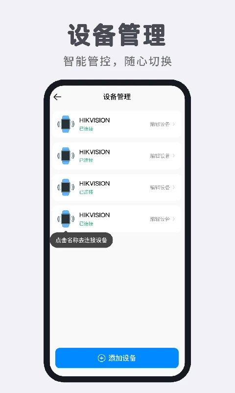 ���ܵ绰�ֱ���ͼ3
