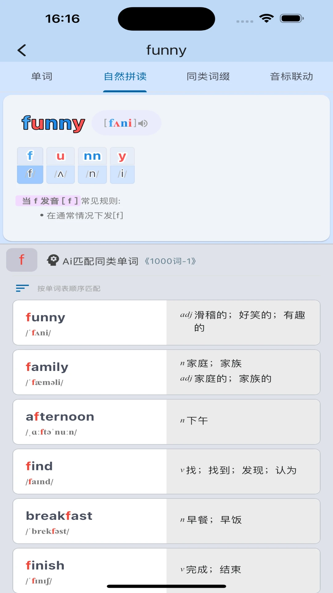 ��Դ����6.7.3 ��Ѱ����н�ͼ