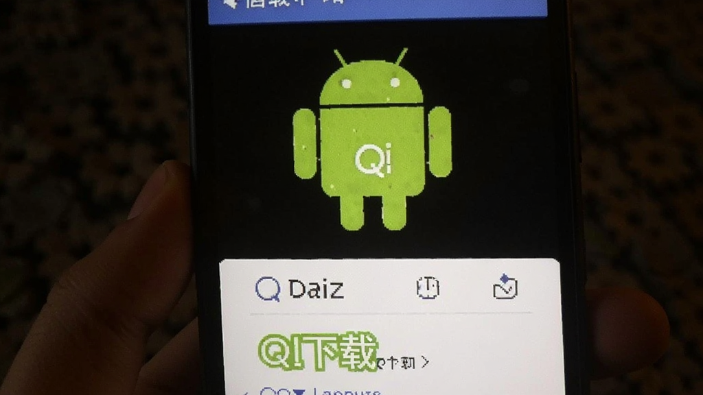 Qiz ��׿�� ����