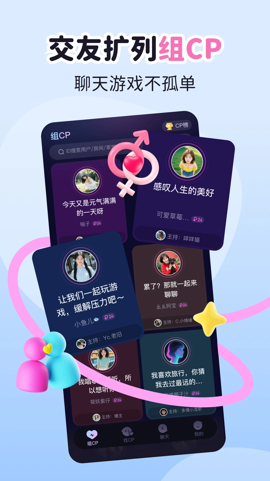 ����1.0.19 �罻�������н�ͼ