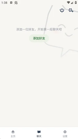 ���AI�����������ؽ�ͼ2