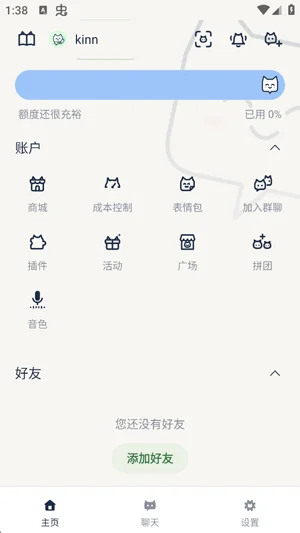 ���AI�����������ؽ�ͼ3