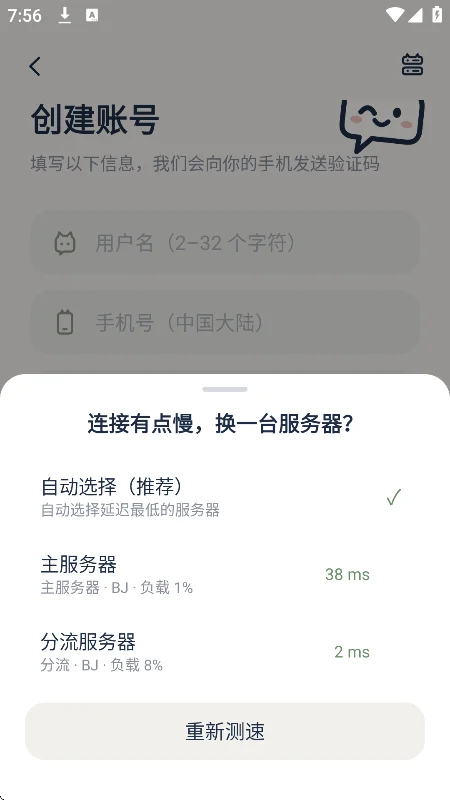 ���AI�����������ؽ�ͼ4