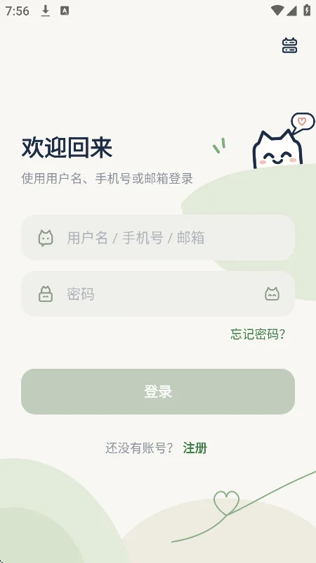 ���AI�����������ؽ�ͼ6