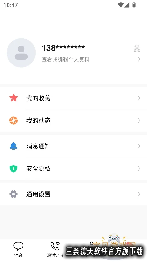 �������������ٷ�������v11.1.28��׿�����н�ͼ