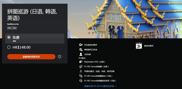 ����ڼ���ƴͼ2�������ͼ1