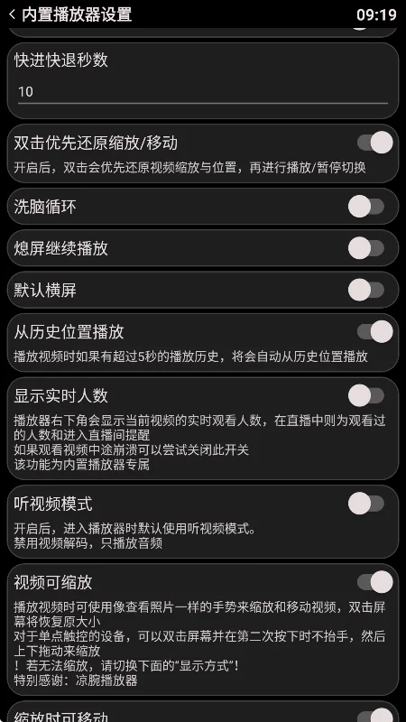 ��̬�����ֱ��氲װ������v3.1.0���°����н�ͼ