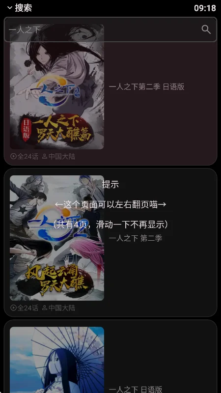 ��̬�����ֱ��氲װ������v3.1.0���°����н�ͼ