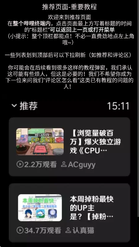 ��̬�����ֱ��氲װ������v3.1.0���°����н�ͼ