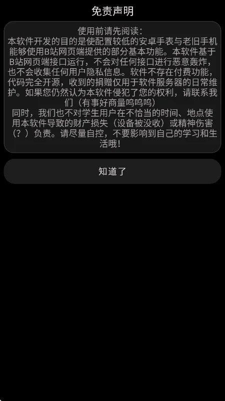 ��̬�����ֱ��氲װ������v3.1.0���°����н�ͼ