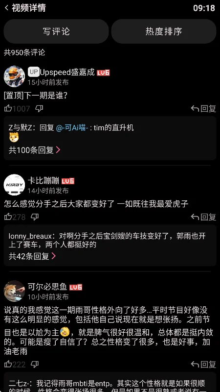 ��̬�����ֱ��氲װ������v3.1.0���°����н�ͼ