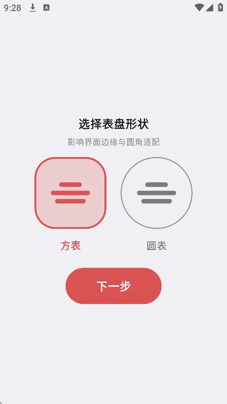 NetMusicLite�ֱ����������°�v1.18��׿�����н�ͼ