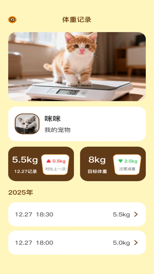 �ֳ����1.0.0 �����¼���н�ͼ