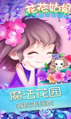 ��������֮ħ����԰��ͼ4