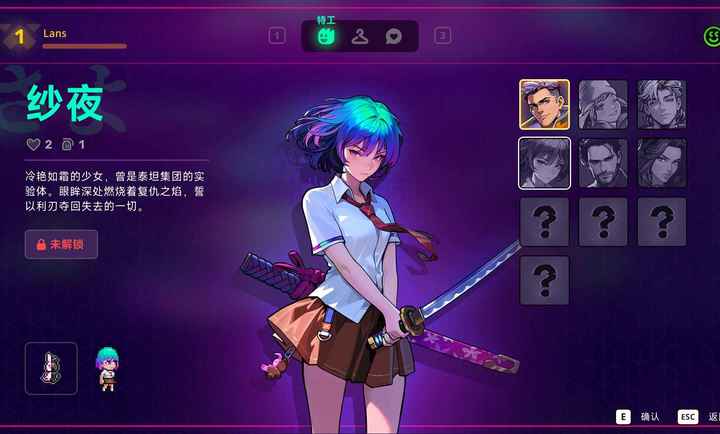 �޺���Ԩ2��ͼ2