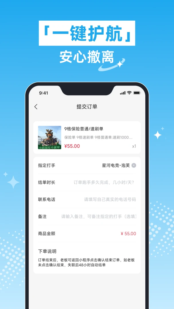 �Ǻӵ羺1.0.0 �ٷ������н�ͼ