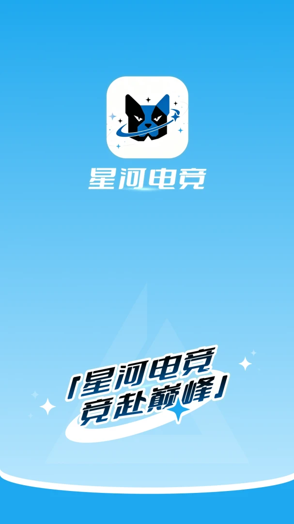 �Ǻӵ羺1.0.0 �ٷ������н�ͼ