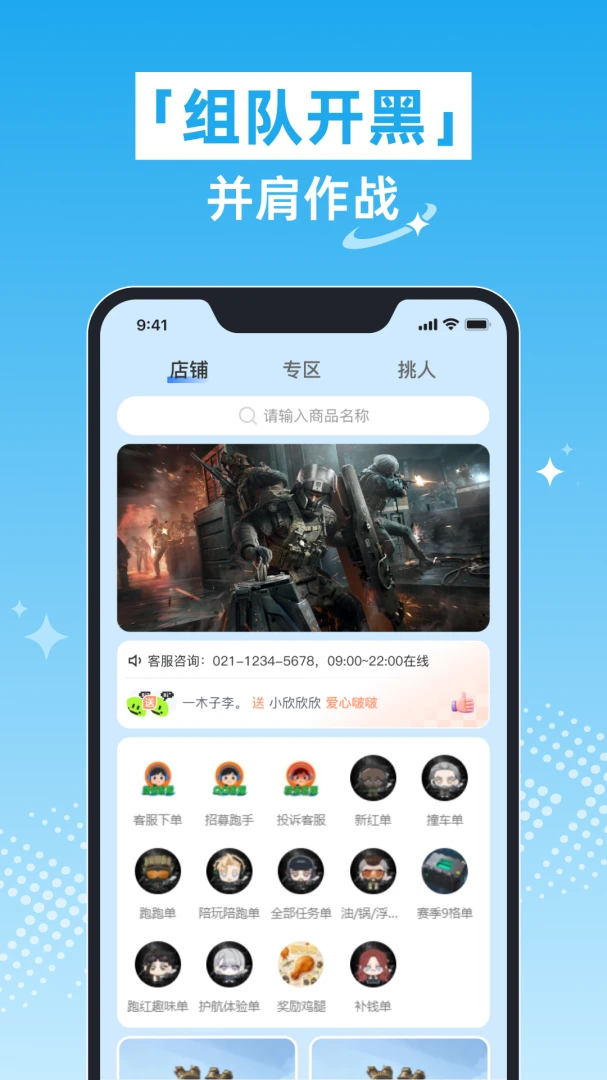 �Ǻӵ羺1.0.0 �ٷ������н�ͼ