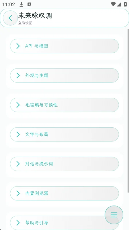 δӽMikuruAria�ƹ�ai�������ؽ�ͼ4