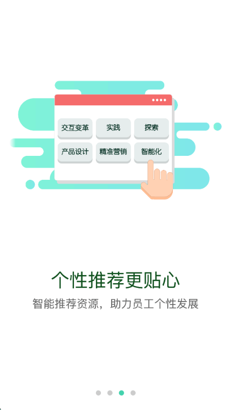 ���ҵ�Ͷ����ѧԺ�ٷ��������°汾��ͼ3