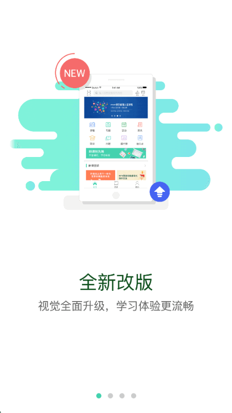 ���ҵ�Ͷ����ѧԺ�ٷ��������°汾��ͼ5