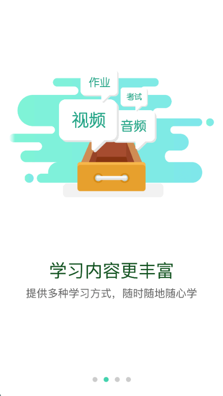 ���ҵ�Ͷ����ѧԺ�ٷ��������°汾��ͼ4