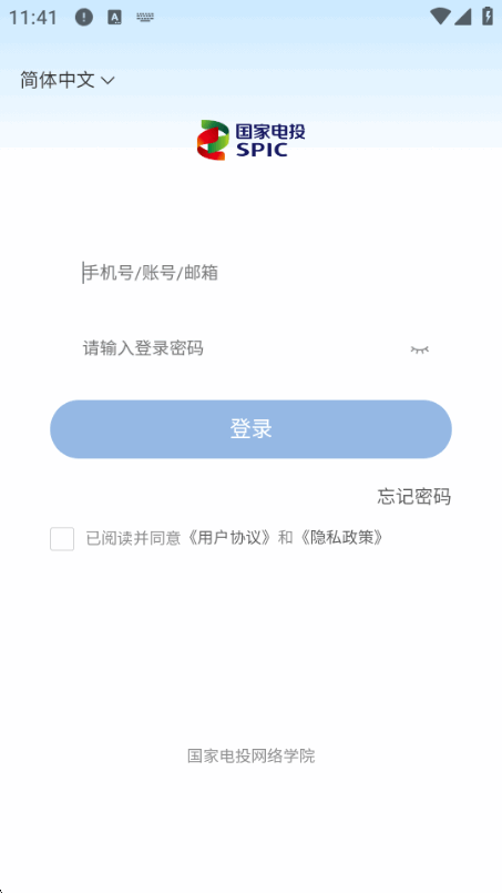 ���ҵ�Ͷ����ѧԺ�ٷ��������°汾��ͼ