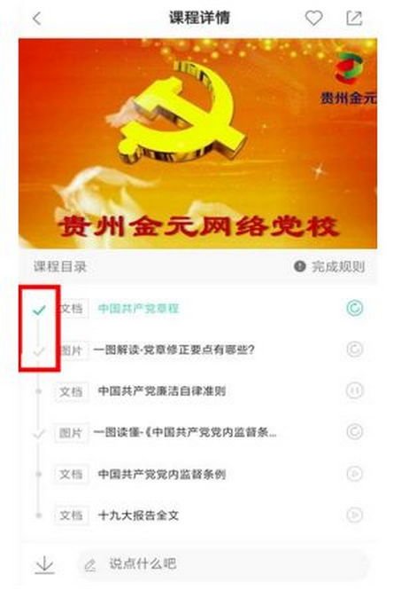 ���ҵ�Ͷ����ѧԺ�ٷ��������°汾��ͼ