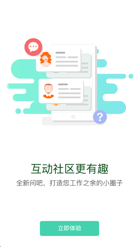 ���ҵ�Ͷ����ѧԺ�ٷ��������°汾��ͼ