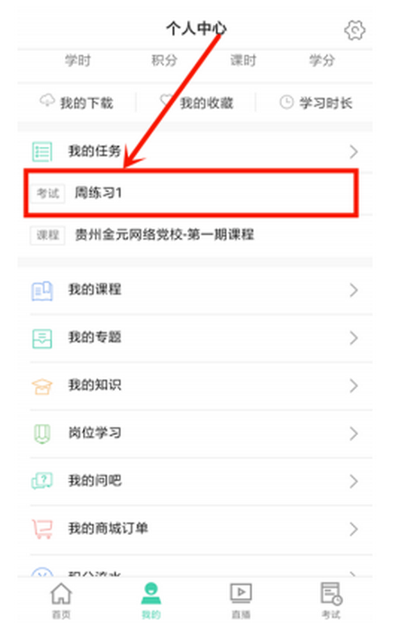���ҵ�Ͷ����ѧԺ�ٷ��������°汾��ͼ