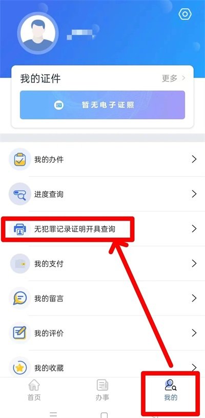 ���Ź����������ƽ̨���°�׿���ͼ