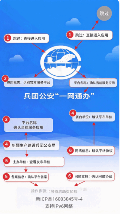 ���Ź����������ƽ̨���°�׿���ͼ