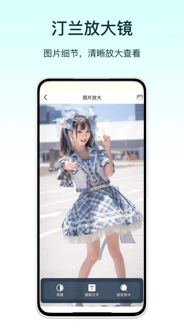 ͡���Ŵ󾵽�ͼ3