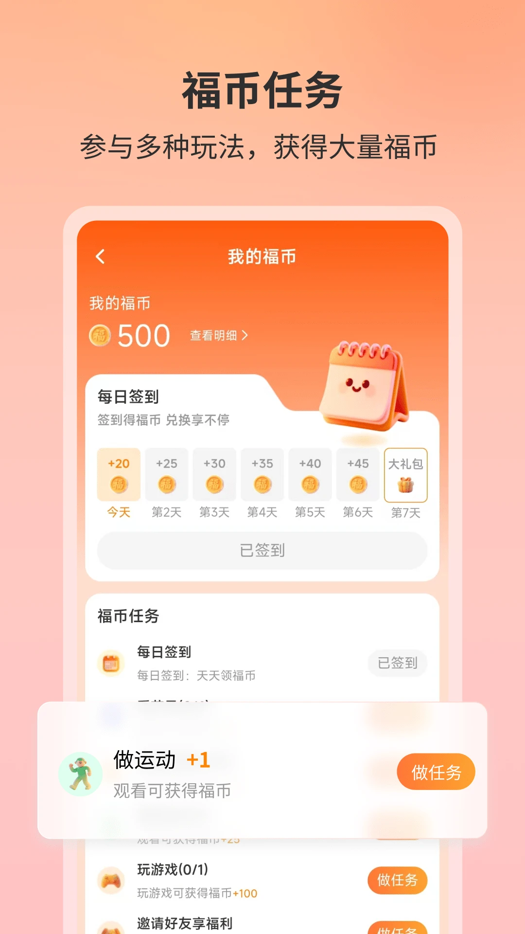 ����Դ3.0.0 �����꽡���罻�����н�ͼ