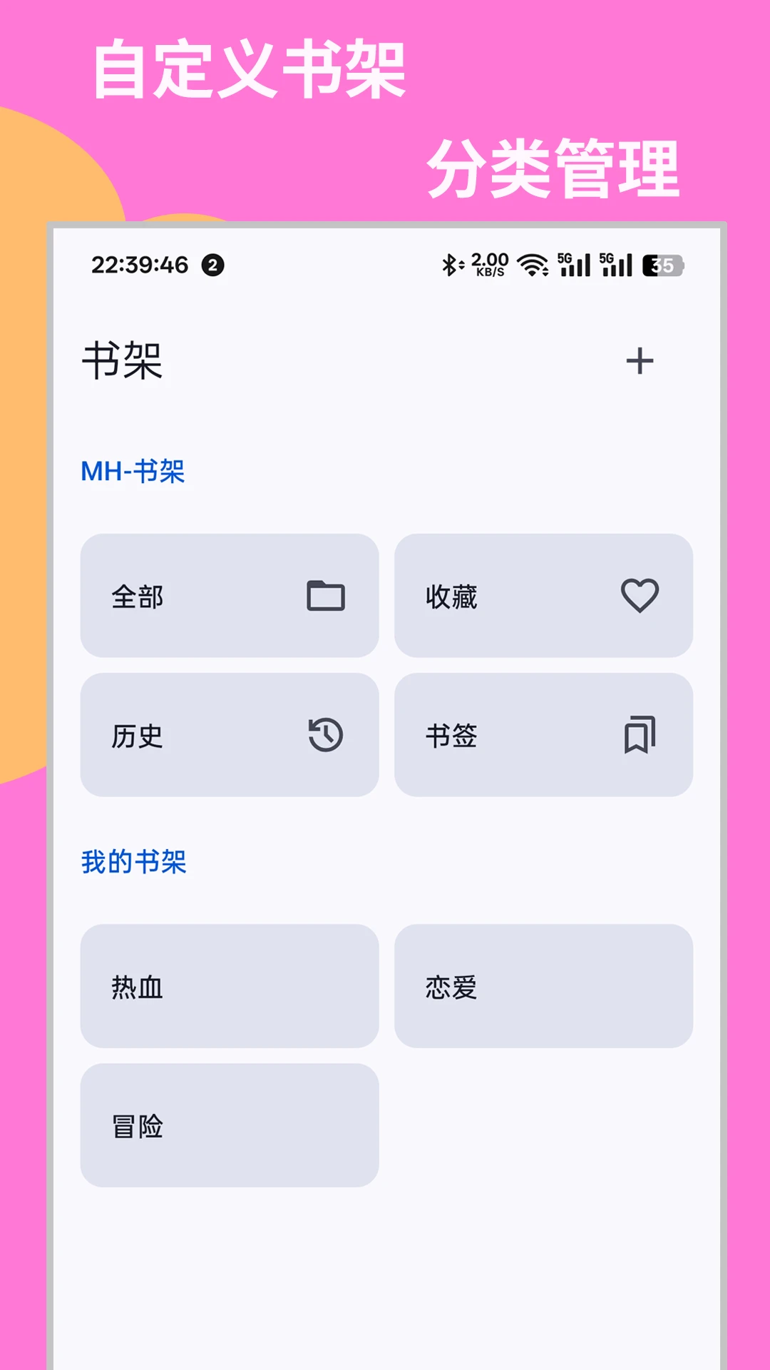 MH-ARK0.4.3.3 �����Ķ������н�ͼ