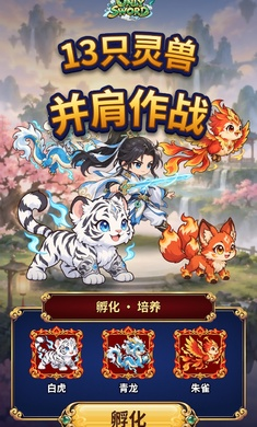 һ������1.0.0 ������Ϸ���н�ͼ