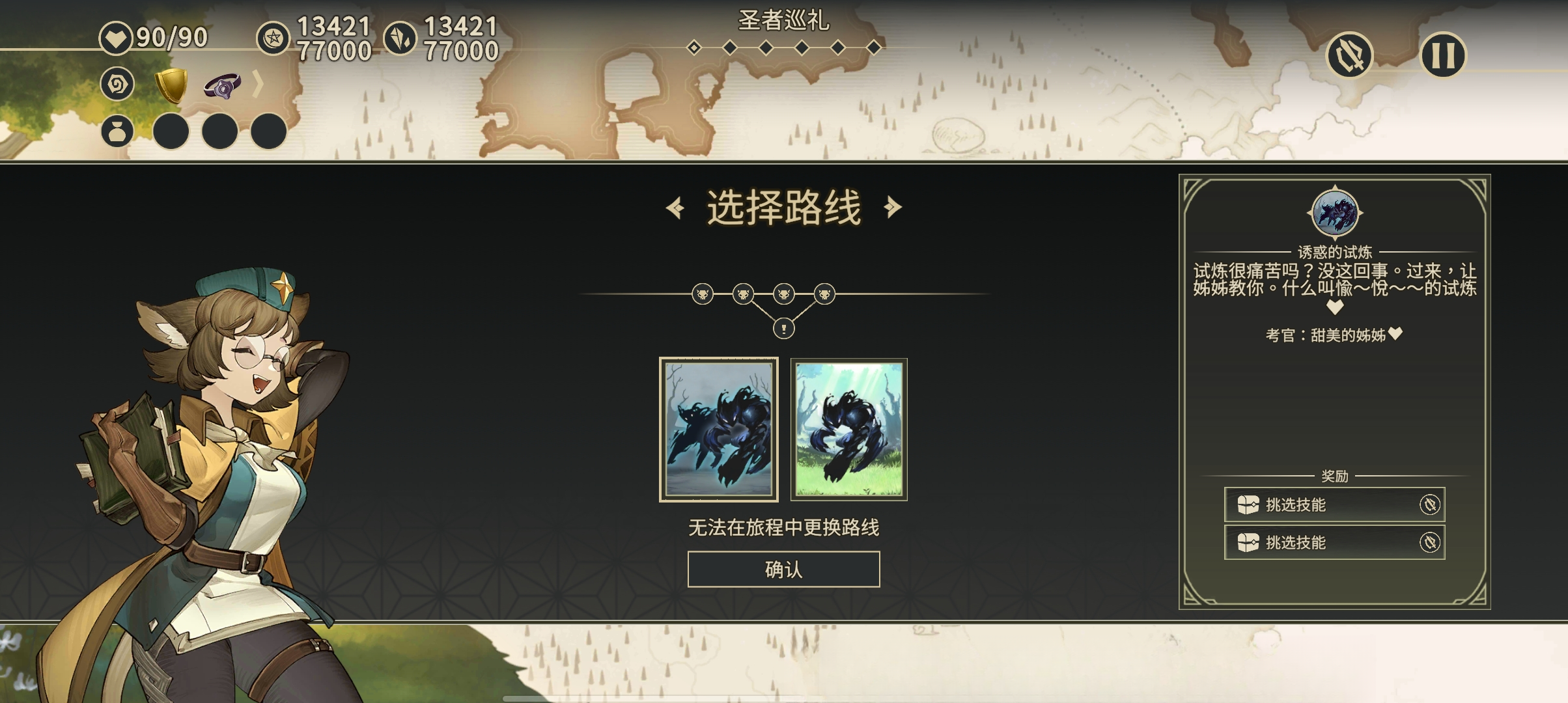 ��ӽ֮ʫ(Zoeti)1.2.7 �ٷ������н�ͼ