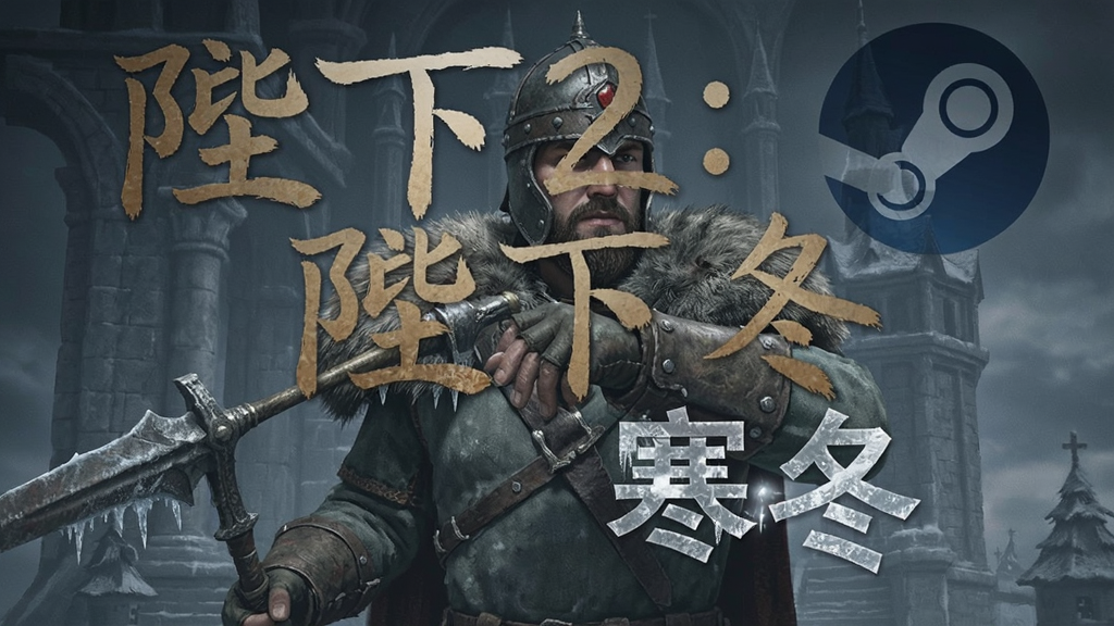�ǵģ�����2��������steam��ֲ��