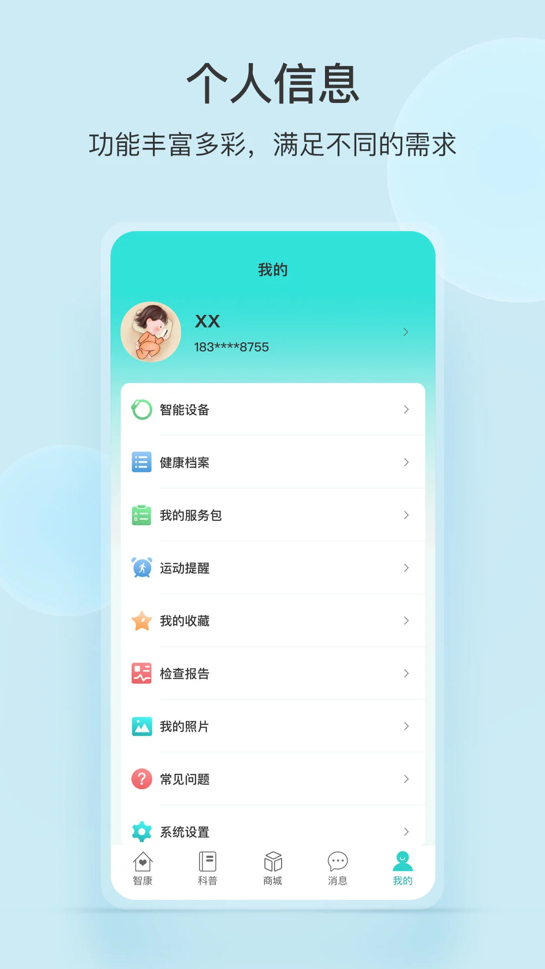 ��˳�ǿ�3.6.3 ���������������н�ͼ
