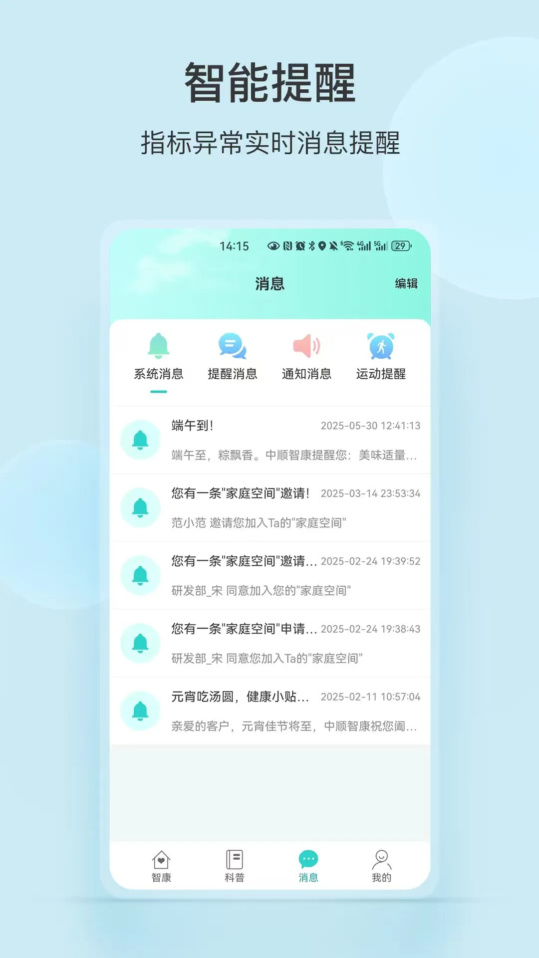 ��˳�ǿ�3.6.3 ���������������н�ͼ