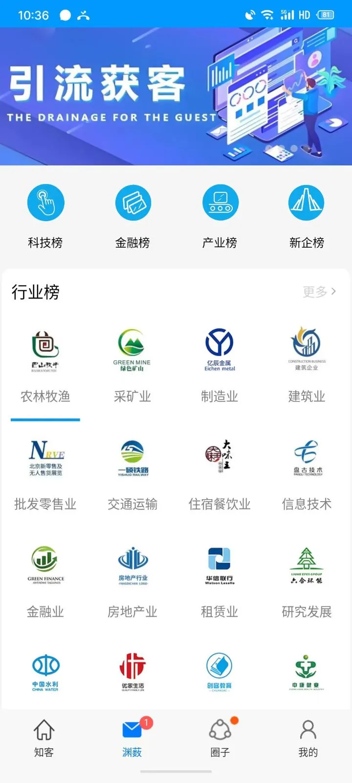 Ԩ޴֪��1.5.1 ��Ѱ����н�ͼ