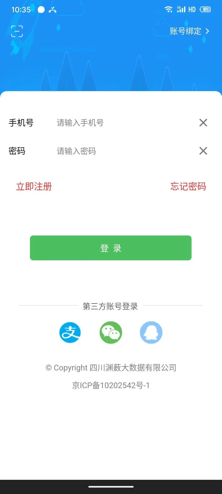 Ԩ޴֪��1.5.1 ��Ѱ����н�ͼ
