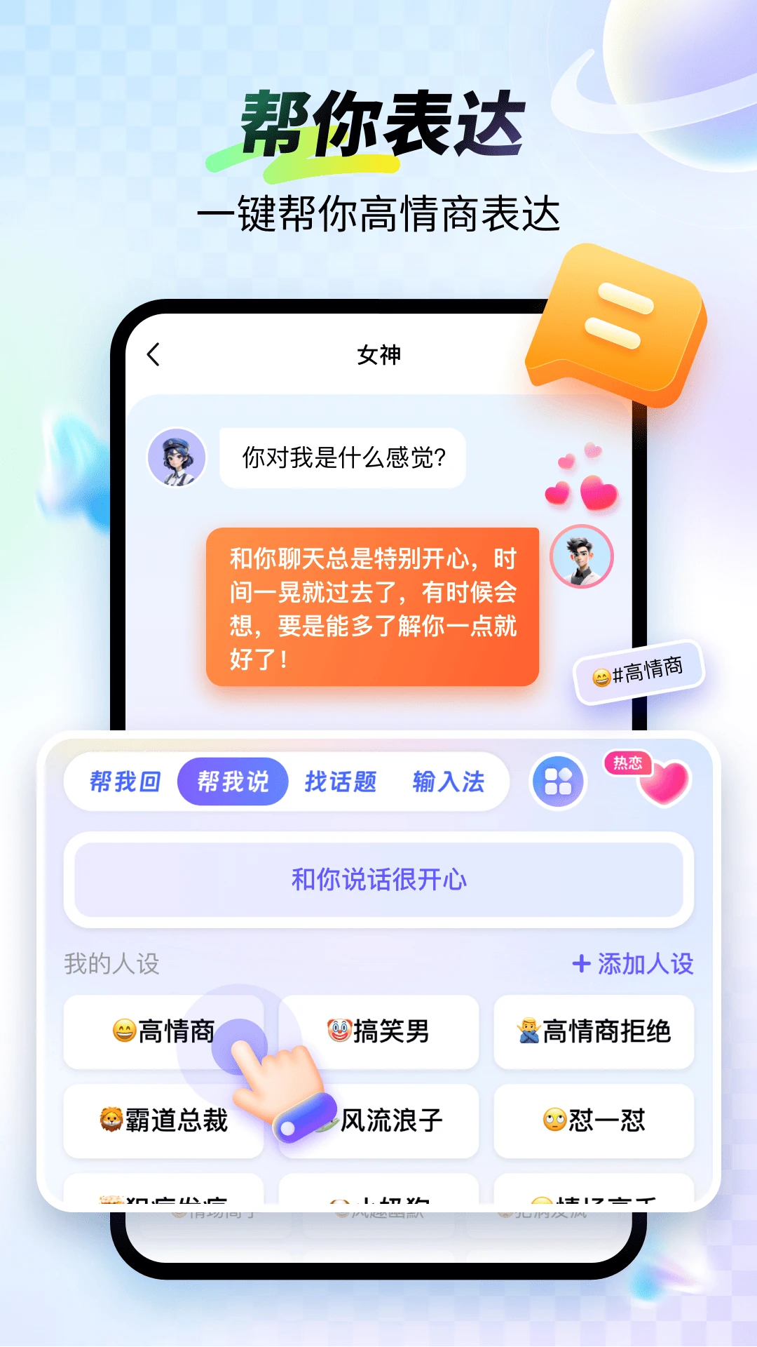 99���뷨��ͼ2