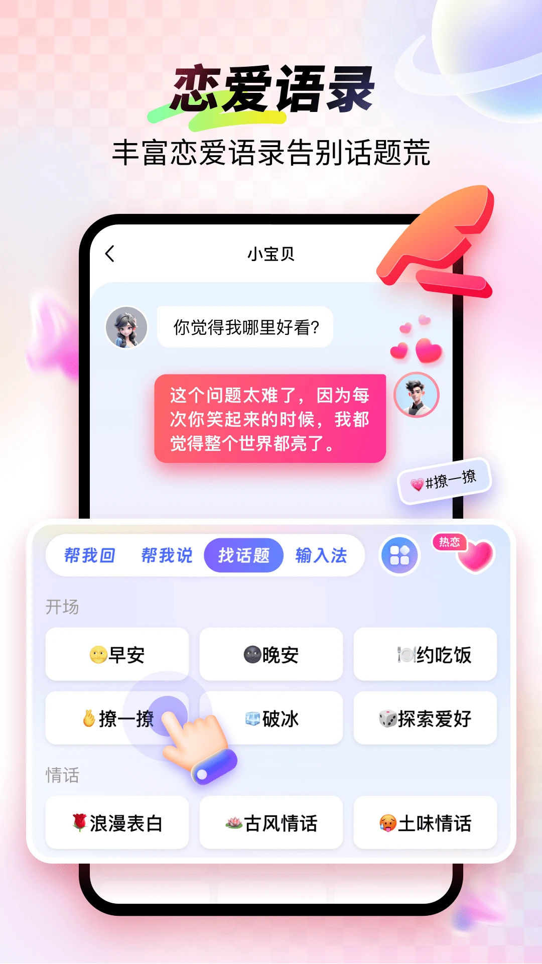 99���뷨��ͼ3