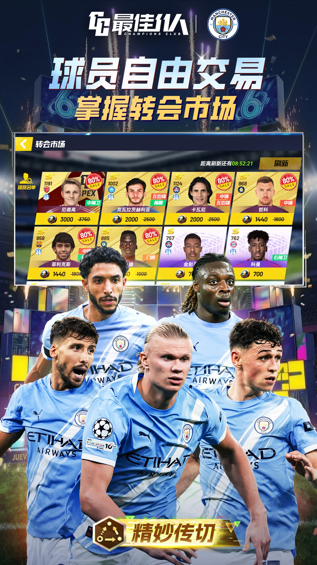 ���11��6.5.172 �ٷ������н�ͼ