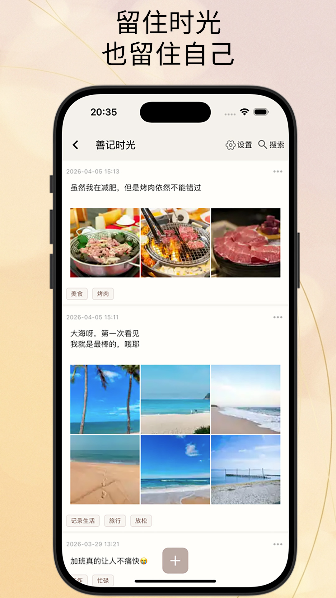 �Ƽ�5.0.0 �ٷ������н�ͼ